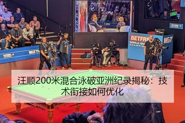 wang-shun-mi-hun-he-yong-po-ya-zhou-ji-lu-jie-mi-ji-shu-xian-jie-ru-he-you-hua-2-306.jpg